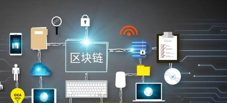 安全技术